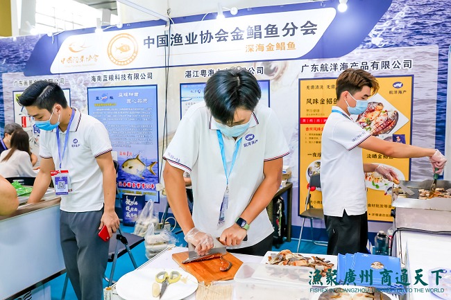2022廣州水產(chǎn)養(yǎng)殖展覽會(huì)｜廣州國際漁業(yè)展舉辦時(shí)間(m.69836.cn)