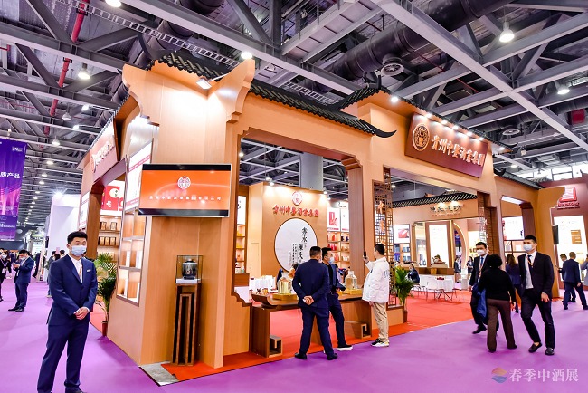 廣州國際高端酒展覽會(m.69836.cn)