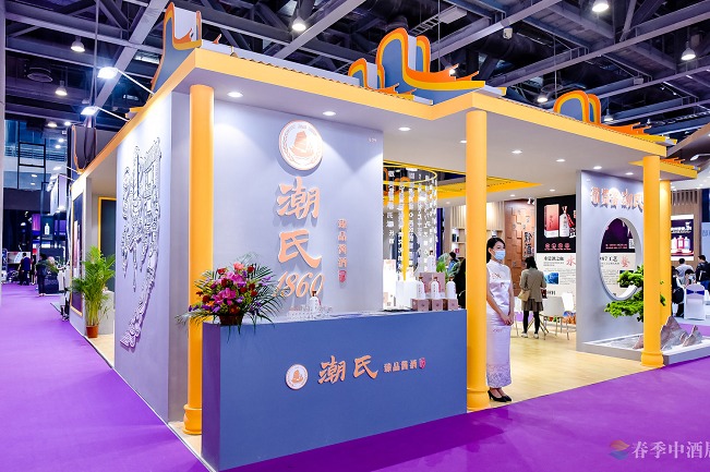 廣州國際高端酒展覽會(m.69836.cn)