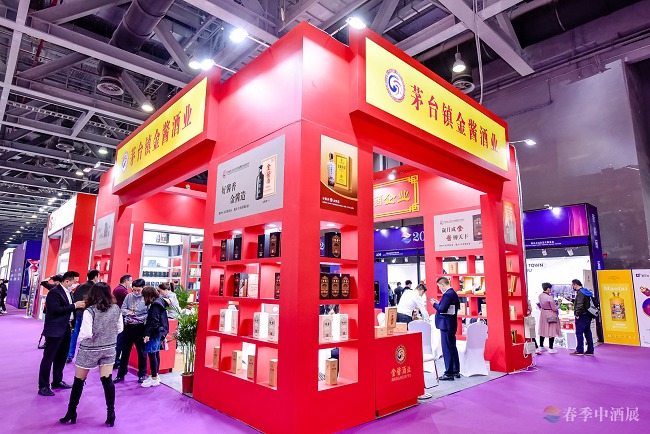 中國（濟南）高端酒展覽會(m.69836.cn)