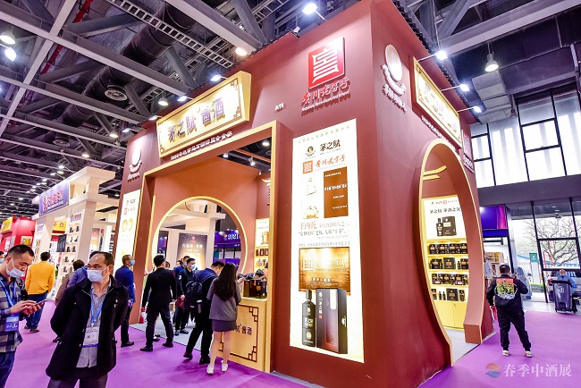 2022第六屆濟南中酒展舉辦時間是8月8日(m.69836.cn)