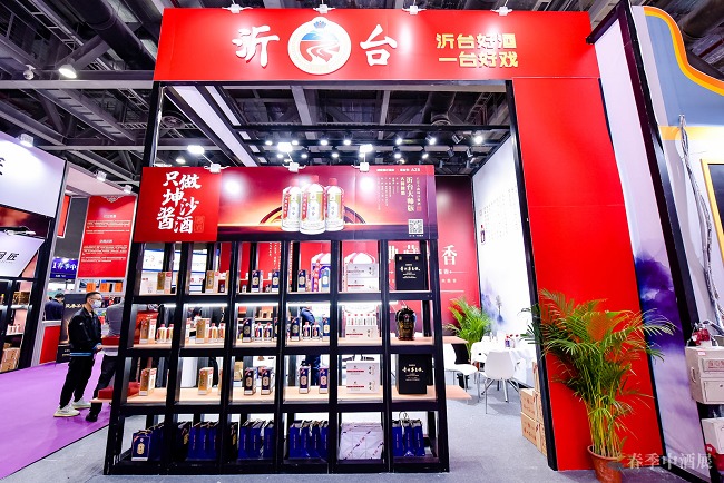 2022第六屆濟南中酒展舉辦時間是8月8日(m.69836.cn)