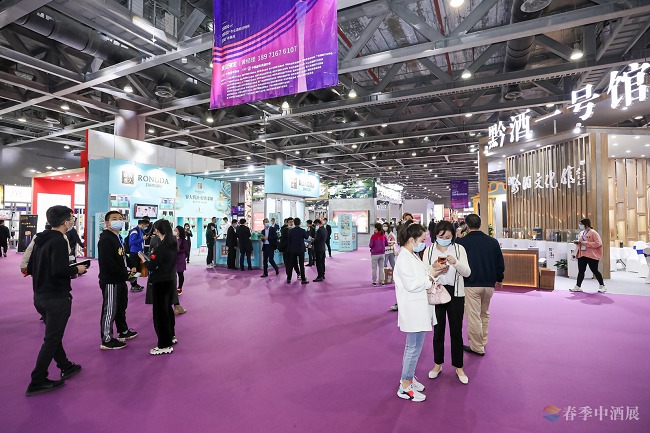 第三屆廣州高端酒展（廣州中酒展）舉辦時間2023年2月(m.69836.cn)