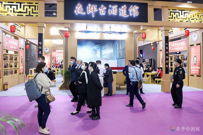 廣州中酒展2023參展白酒企業名單(m.69836.cn)