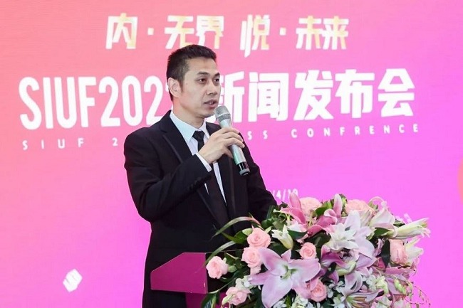 2022深圳內(nèi)衣展SIUF將于7月舉行(m.69836.cn)