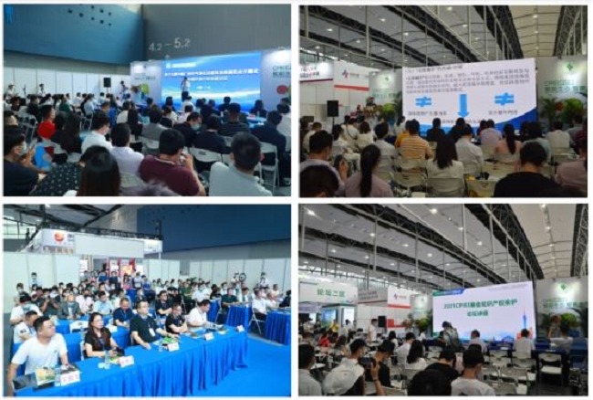 2022第六屆廣州制冷展將于5月底如期舉辦(m.69836.cn)
