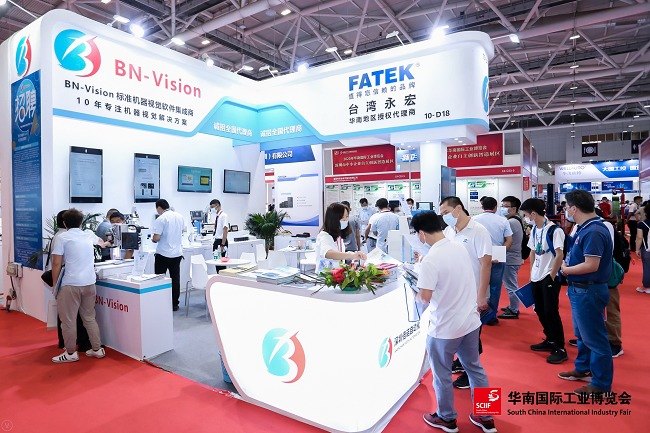 2022年華南國際工業(yè)博覽會將于6月在深圳舉行(m.69836.cn)