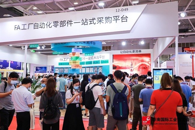 2022年華南國際工業(yè)博覽會將于6月在深圳舉行(m.69836.cn)