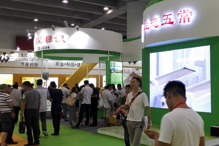 廣州國際優質大米及品牌雜糧展覽會IRE(m.69836.cn)