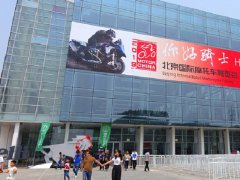 2022北京摩托車(chē)展舉辦時(shí)間和地點(diǎn)