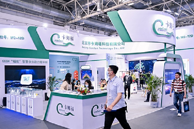 2022ISH中國供熱展舉辦時間延期待定(m.69836.cn)