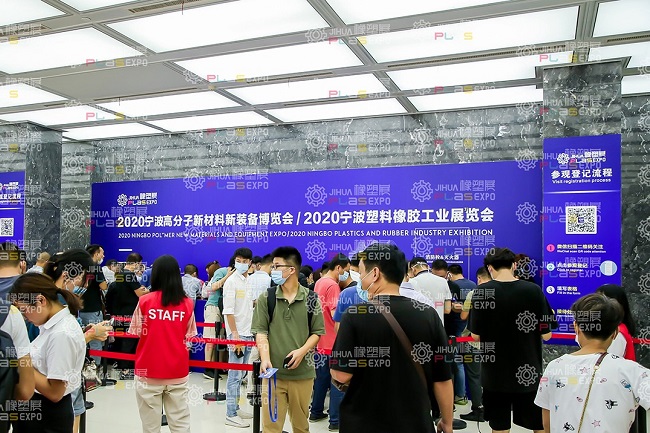 寧波國際塑料橡膠工業展覽會(m.69836.cn)