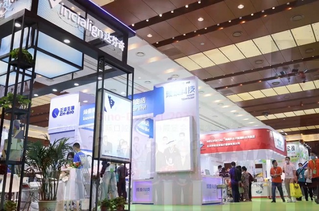 中國國際口腔設(shè)備材料展覽會Sino-Dental(m.69836.cn)