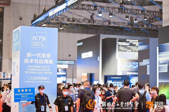 2022上海工博會（中國工業博覽會）(m.69836.cn)