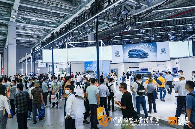 2022上海工博會（中國工業博覽會）(m.69836.cn)