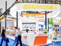 2022第18屆中國（天津）國際工業(yè)博覽會(huì)