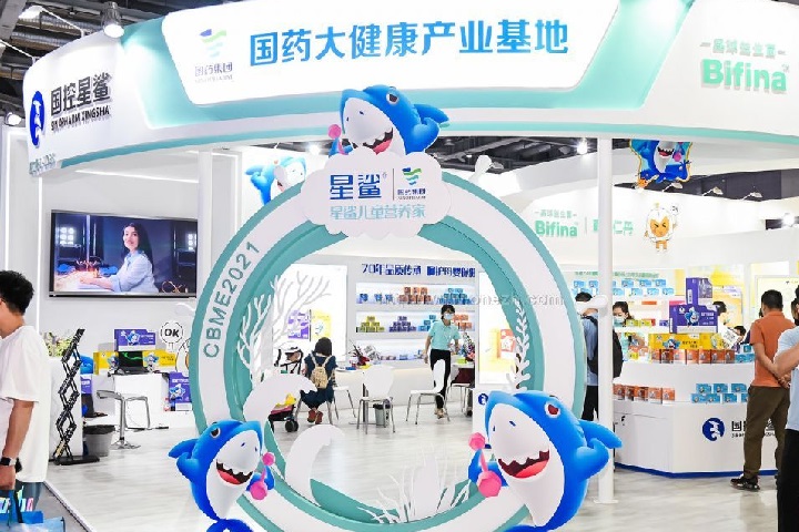 上海國(guó)際孕嬰童展覽會(huì)CBME(m.69836.cn)