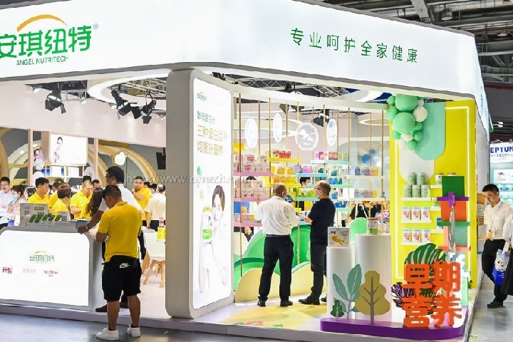 上海國(guó)際孕嬰童展覽會(huì)CBME(m.69836.cn)