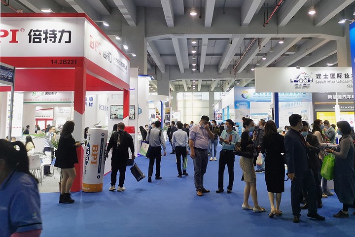 廣州世界電池儲能產業博覽會WBE(m.69836.cn)