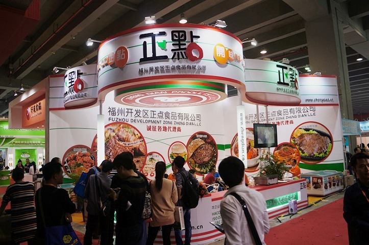 廣州預(yù)制菜展參展企業(yè)有哪些（部分展商名單）(m.69836.cn)