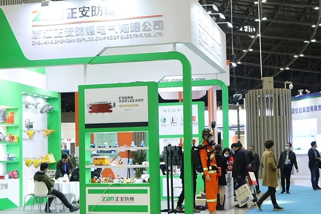 2022第七屆中國國際煤炭清潔高效利用展覽會(m.69836.cn)
