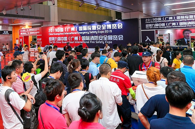 2022廣州國際應急安全博覽會將于8月24日舉行(m.69836.cn)