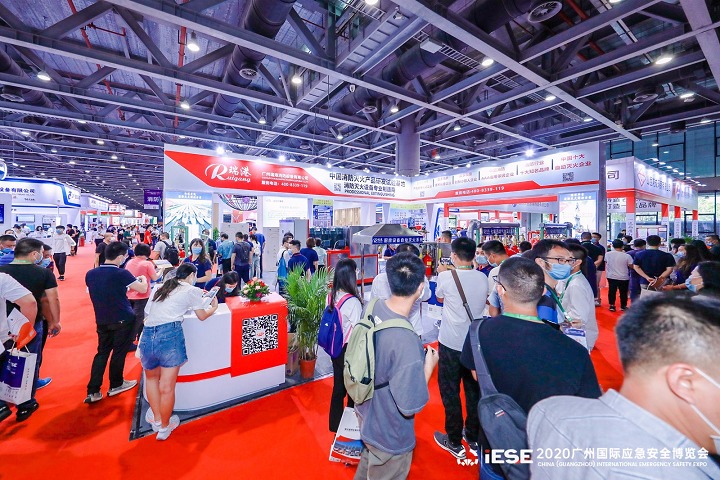2022廣州國際應急安全博覽會將于8月24日舉行(m.69836.cn)