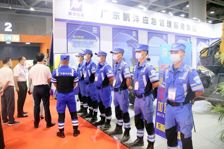 廣州國際消防救援展覽會GIFE(m.69836.cn)