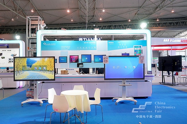 2022年第十屆成都電子展覽會將于7月14日舉辦(m.69836.cn)