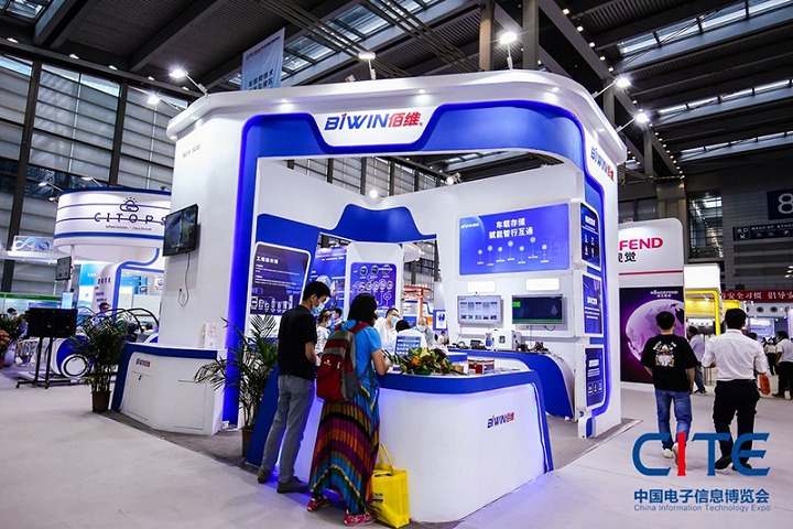 2022中國國際電子展覽會CEF（深圳電子展）將于8月15日舉行(m.69836.cn)