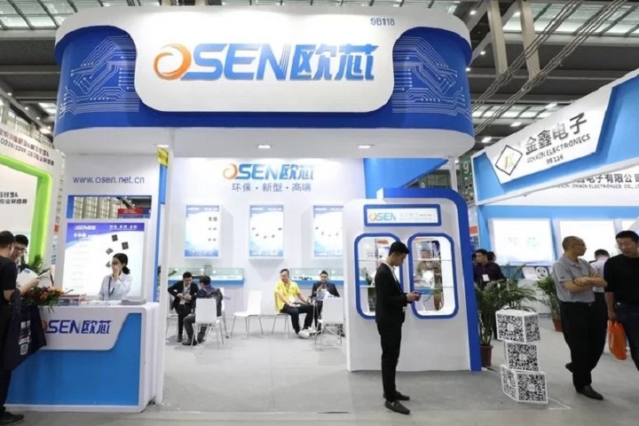 2022第100屆上海國際電子展覽會將于11月14日舉行(m.69836.cn)