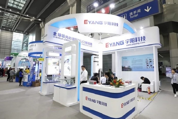 2022第100屆上海國際電子展覽會將于11月14日舉行(m.69836.cn)