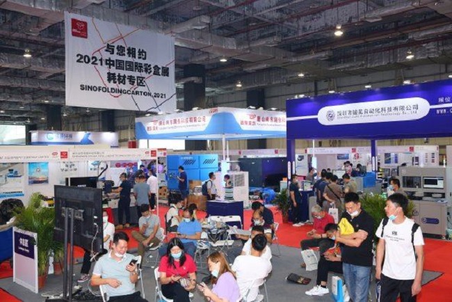 2022年中國國際彩盒展將于7月13日在深圳舉辦(m.69836.cn)