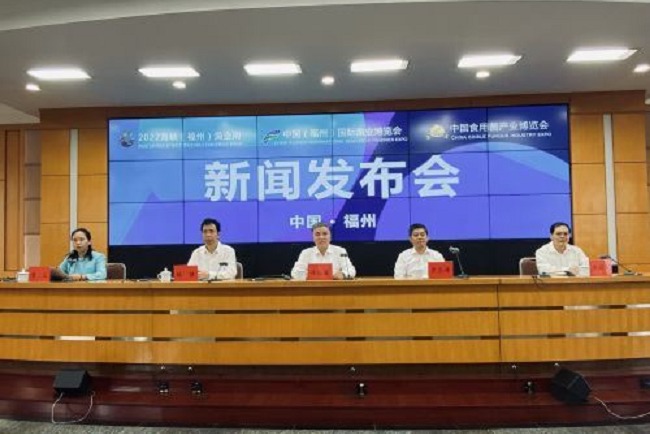 2022福州漁博會已于6月12日閉幕(m.69836.cn)
