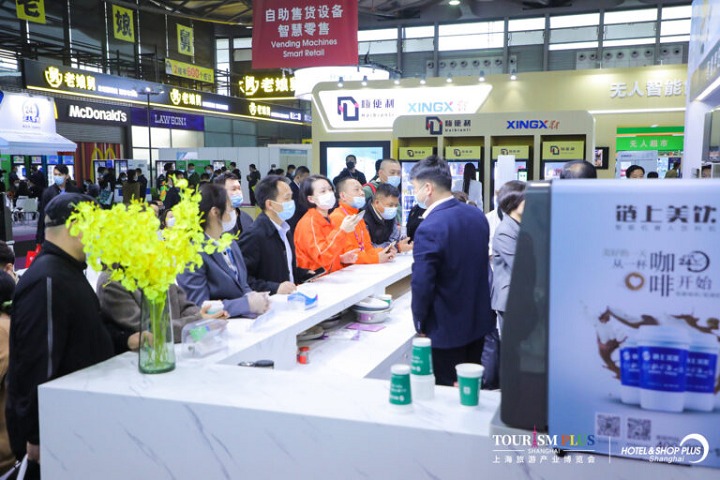 上海國際酒店及商業(yè)空間、辦公及公共空間博覽會Hotel & Shop Plus(m.69836.cn)