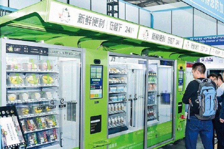 上海自助服務產品及自動售貨系統展覽會CVS(m.69836.cn)