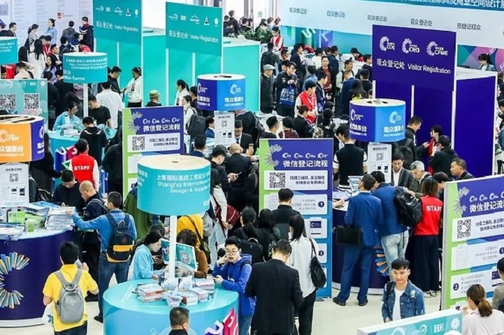 深圳國際酒店及商業空間展覽會Hotel & Shop Plus(m.69836.cn)