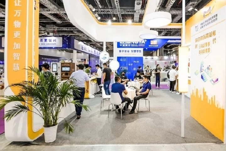深圳國際智慧零售展覽會SRS(m.69836.cn)