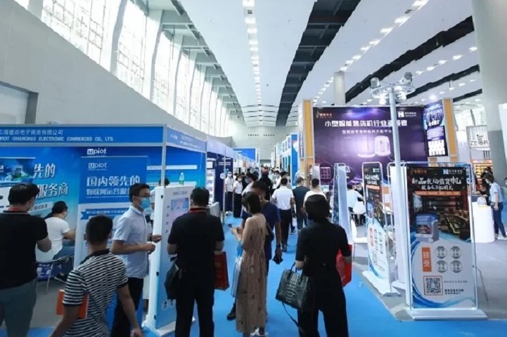 深圳國際自助服務及自動售貨系統展覽會CVS(m.69836.cn)