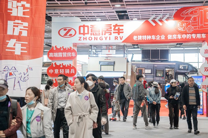 廣州國際房車與露營博覽會RV SHOW(m.69836.cn)