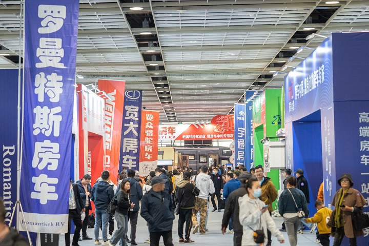 廣州國際房車與露營博覽會RV SHOW(m.69836.cn)