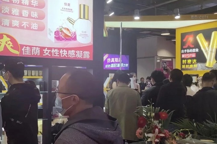 2022鄭州成人用品及健康產業展覽會APE將于9月23日舉行(m.69836.cn)