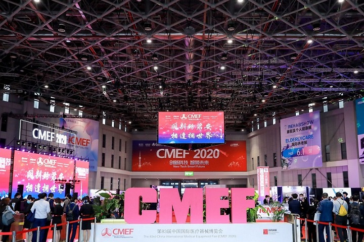 中國（廣州）國際醫療器械展覽會CMEF(m.69836.cn)