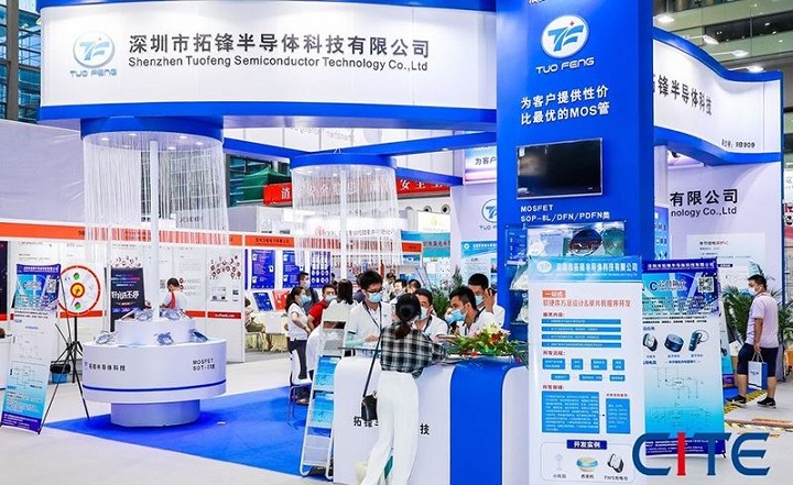 2022深圳電子展CITE將于8月12日舉辦(m.69836.cn)