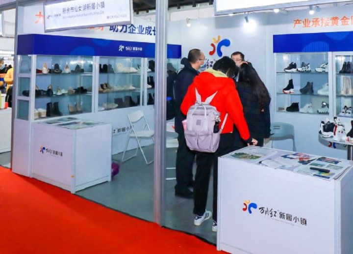 2022年上海國際鞋業展將于12月1日舉辦(m.69836.cn)