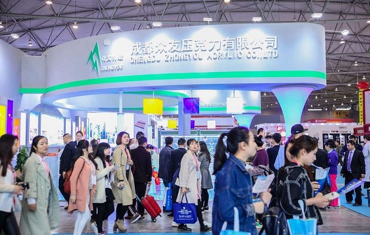 2022第12屆成都印刷包裝產(chǎn)業(yè)博覽會(huì)將于7月8日舉行(m.69836.cn)