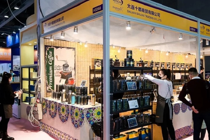 上海國際茶飲咖啡美食節(jié)CAFEEX(m.69836.cn)