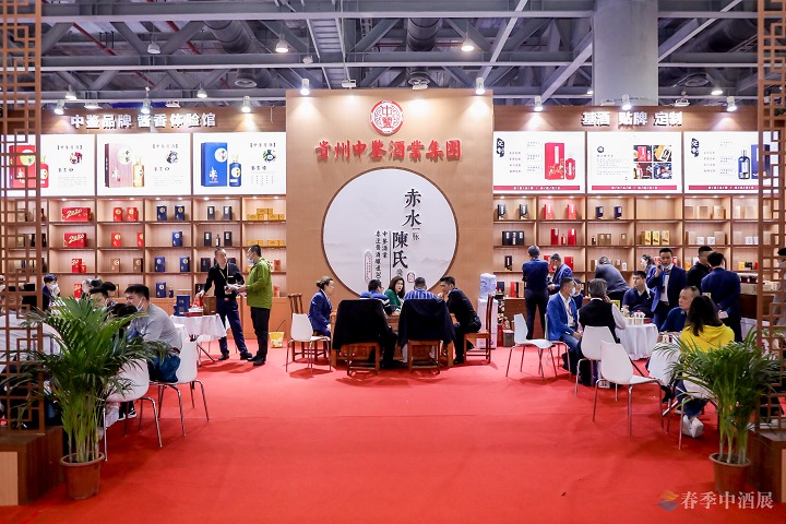 2022第六屆中酒展將于8月6-8日在青島舉辦。(m.69836.cn)