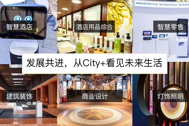 2022深圳國(guó)際酒店及商業(yè)空間設(shè)計(jì)博覽會(huì)將于12月14日舉辦(m.69836.cn)