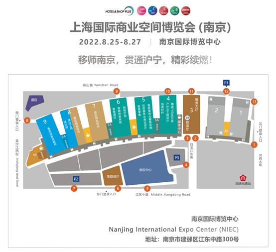 2022Shop Plus上海國際商業(yè)空間展（南京）將于8月25日舉辦(m.69836.cn)
